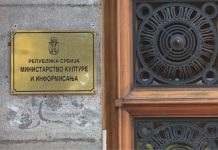 Министарство културе и информисања честита Светски дан слободе медија