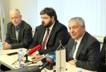 Мегатренд продат за 56 милиона евра