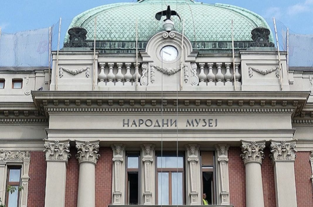 Народни музеј Бгд