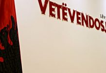 Самоопредељење: Споразум о коалицији са ДСК у понедељак