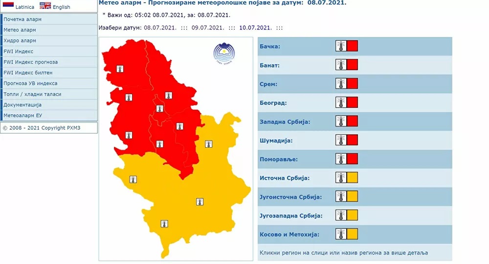 РХМЗС 08 07 2021