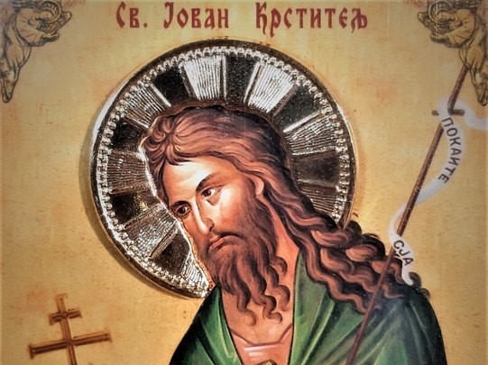 Св Јован Крститељ Ивањдан