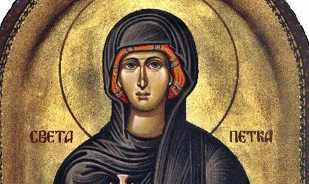 Данас је летња Света Петка