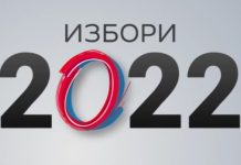 Рат у Украјини се наставља, засада само са жељом за успостављање мира. Путин и Шолц разговарали о плаћању гаса у рубљама. Украјина спремна да испуни кључне захтеве Русије …